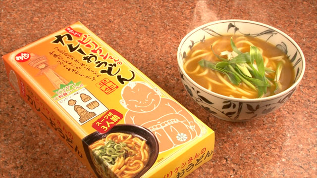 ビリケンさんのカレーおうどん1080円