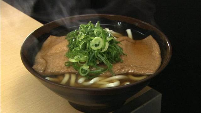 けつねうどん300円