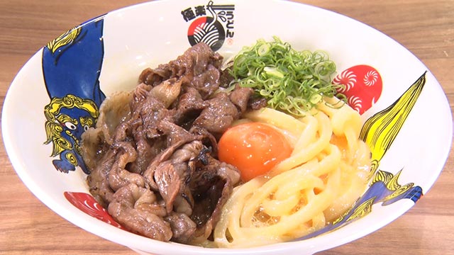 士幌黒牛の炙り肉釜玉うどん 1427円