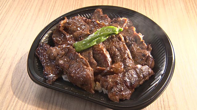 牛ハラミ丼並 951円(税込)