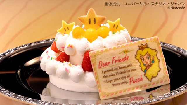 ピーチ姫のケーキ 2800円（税込）