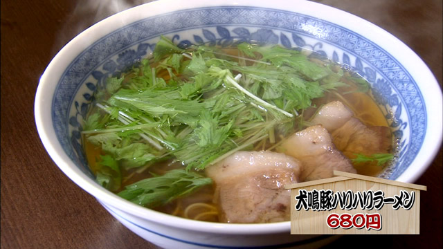 犬鳴豚ハリハリラーメン680円