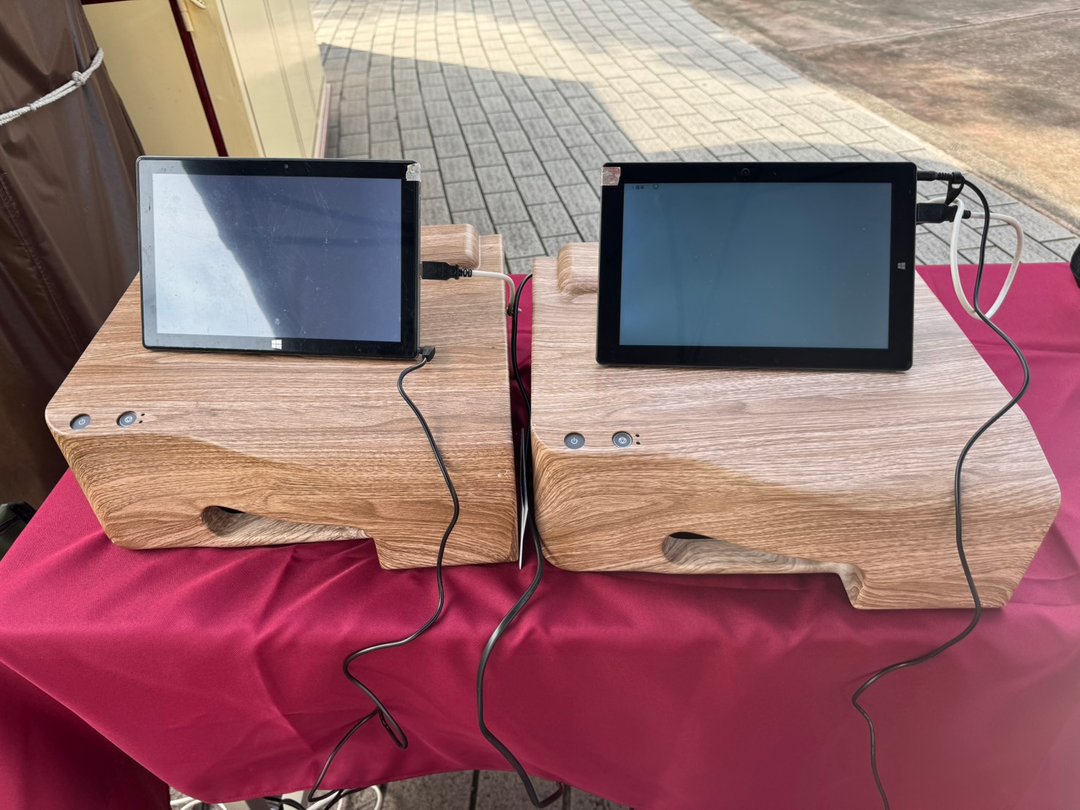 全國電子家庭日 ✕ 六福村