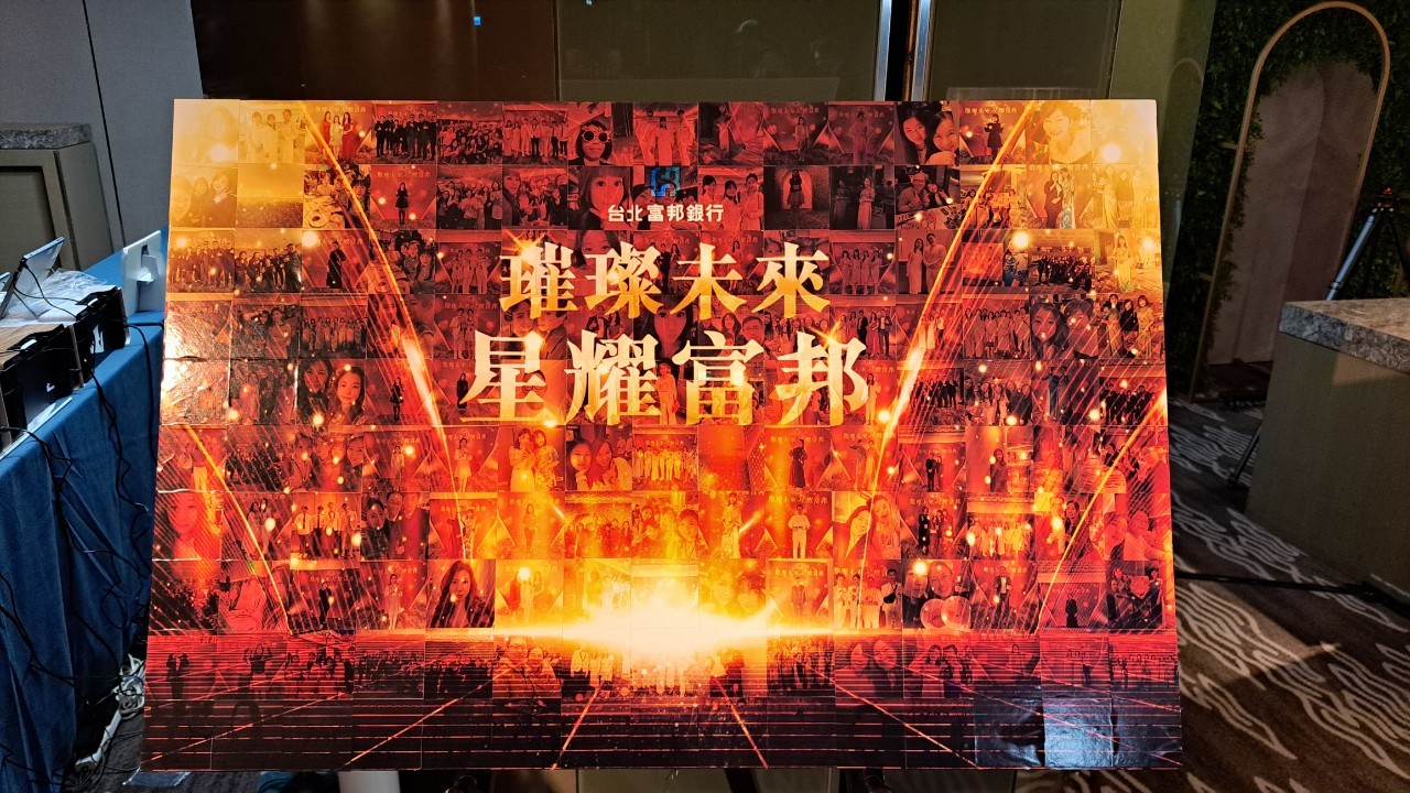 蒙太奇貼紙拼貼