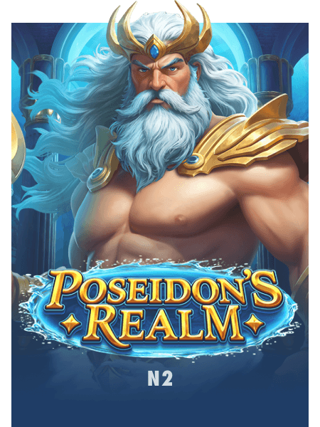 Poseidon's Realm