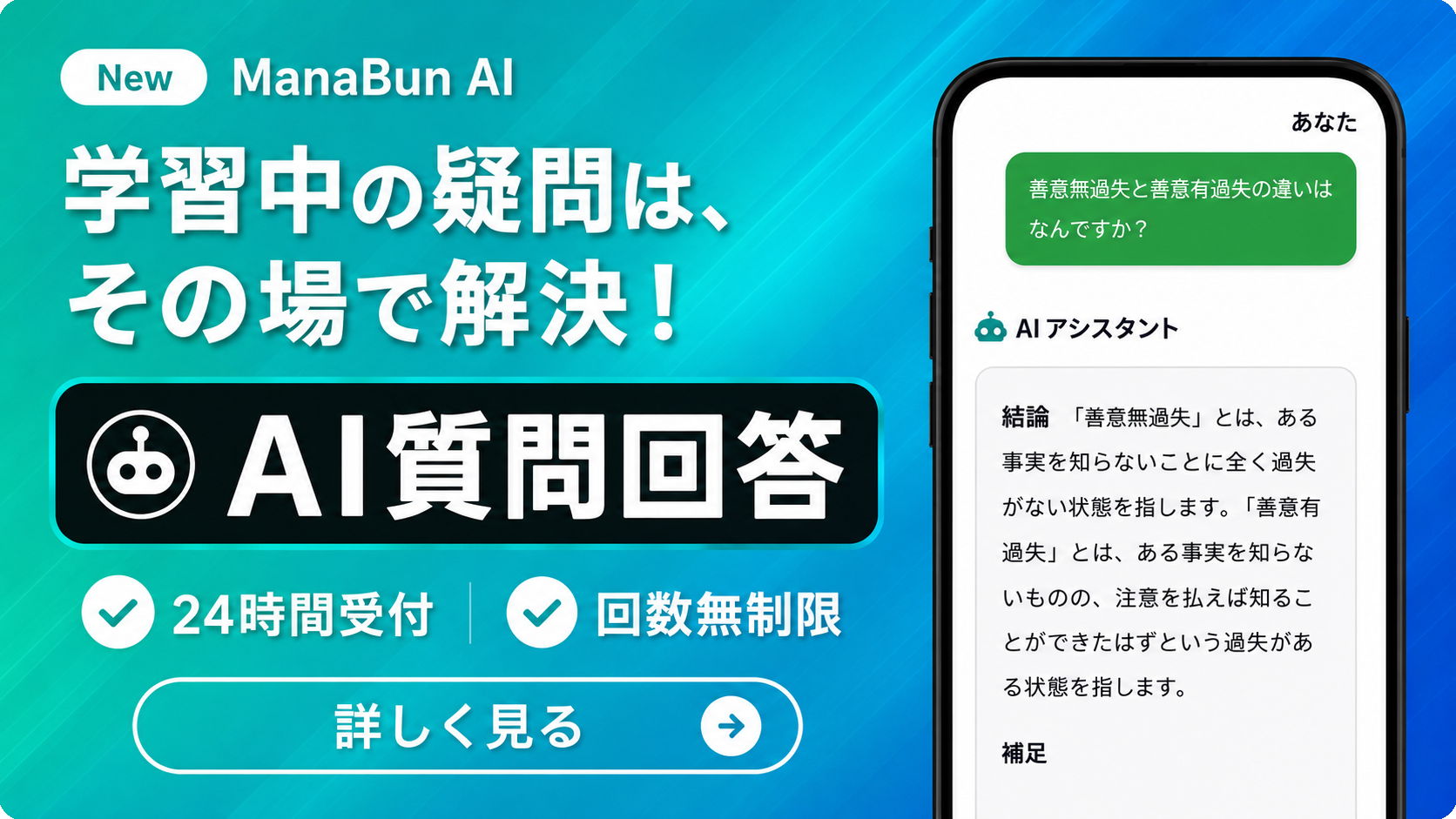宅建士（宅地建物取引士）通信講座｜最短3ヵ月 - 資格試験の通信教育
