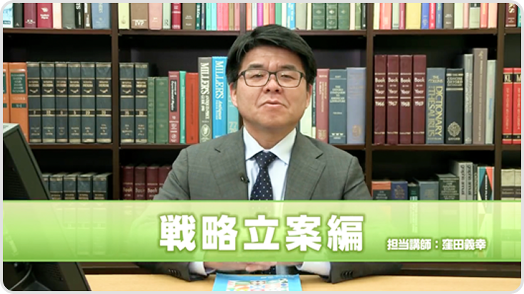 ManaBunで講義動画を視聴している画面
