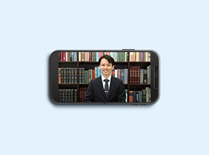 eライブスタディイメージ