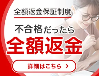 フォーサイト 2018社会保険労務士通信講座バリューセット2 行政書士 バリューセット2 - 通信教育・通信講座のフォーサイト