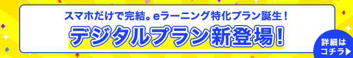 広告