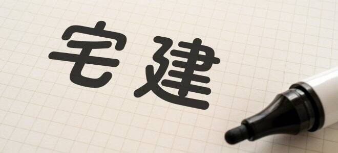 宅建士(宅地建物取引士)通信講座ならフォーサイト - 資格試験 宅建士(宅地建物取引士)通信講座ならフォーサイト - 資格試験