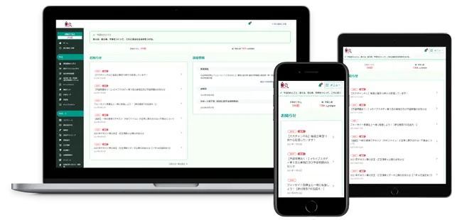 ManaBun（マナブン） - 社労士のeラーニングは通信講座のフォーサイト