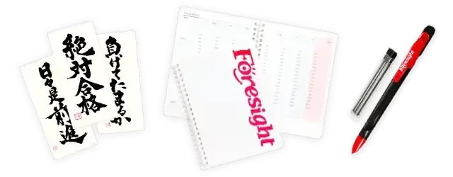 Special offer image