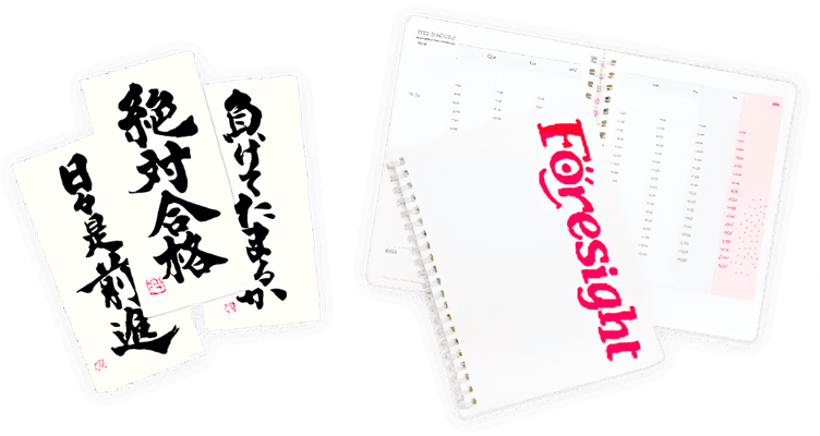 Special offer image