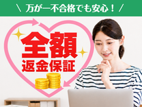 社会保険労務士（社労士）通信講座｜最短5ヵ月 - 資格試験の通信教育