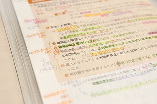 合格者インタビュー画像