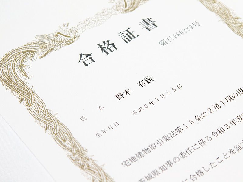 気持ちが折れないことが大事だと思います。
