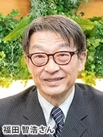 人物