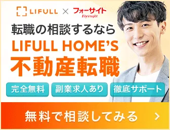 フォーサイト 宅建合格カード2023 - メルカリ