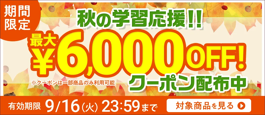 宅建士（宅地建物取引士）通信講座ならフォーサイト - 資格試験