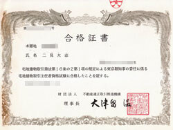 二見大志さんインタビュー