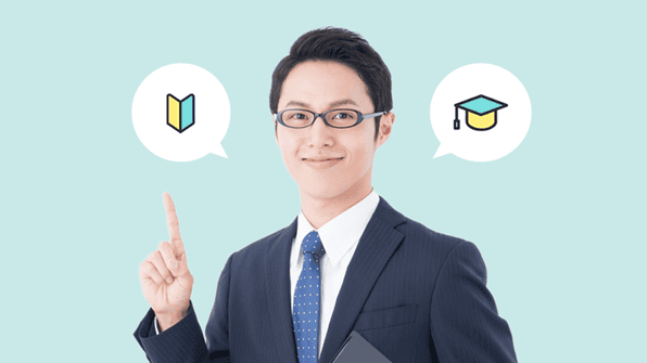 宅建士(宅地建物取引士)通信講座ならフォーサイト - 資格試験 宅建士(宅地建物取引士)通信講座ならフォーサイト - 資格試験
