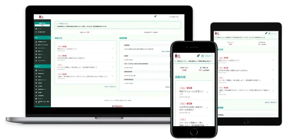 ゆうゆう様ECCビジネススクール ファイナンシャルプランナー通信講座の教材一式 2025年最新】ECC FPの人気アイテム - メルカリ