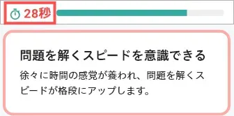 過去問 一問一答演習｜行政書士の通信講座フォーサイト - 資格試験の