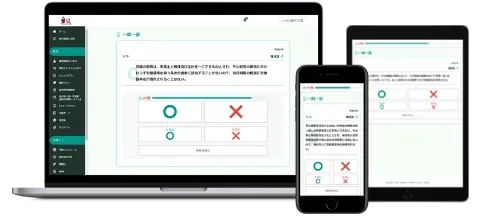 過去問 一問一答演習|社会保険労務士(社労士)の通信講座 過去問 一問一答演習|社会保険労務士(社労士)の通信講座