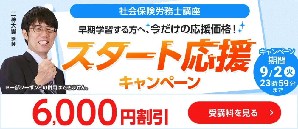 保育士 通信講座2023年後期　教材一式 フォーサイト フォーサイトの保育士講座の評判・口コミは？料金や合格率を他社