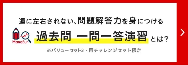 受講料・お申込み - 宅建の通信教育・通信講座ならフォーサイト 受講料・お申込み - 宅建の通信教育・通信講座ならフォーサイト