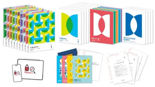 small_sharoushi_all-