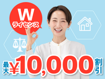 社会保険労務士（社労士）通信講座｜最短5ヵ月 - 資格試験の通信教育
