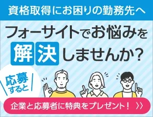 support
