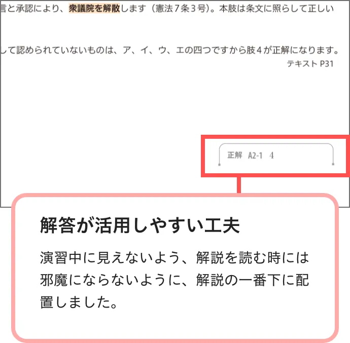 【DVD付 】行政書士 通信講座 テキスト 問題集 2023版最終値下げ 2025年度版】書籍&PDFダウンロード版セット 2025年度版 みんなが