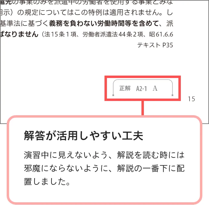 【お値下げ1/31まで】社労保険労務士・社労士通信講座2022年試験対策 社会保険労務士（社労士）の通信教育・通信講座ならフォーサイト