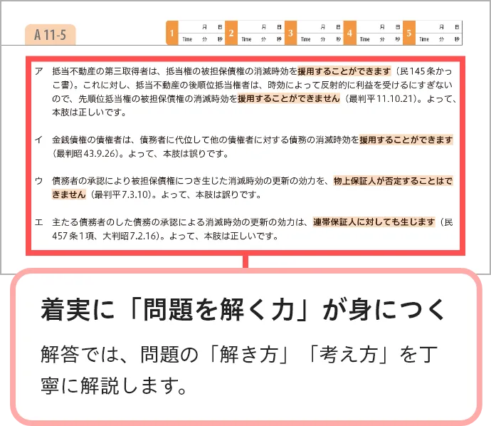 【１８冊+α】ＬＥＣ 公認会計士 フォーサイト教材＆問題集＆講義資料他 裁断済み LEC 公認会計士試験 フォーサイト 租税法 テキスト/計算問題集