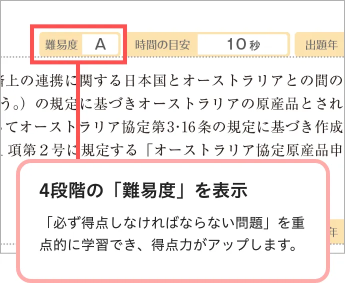 通関士 Foresight 受験対策 DVD 2024年度 /2018年 セツト フォーサイト】2024年度 通関士 サンプル講義 通関前の税関手続