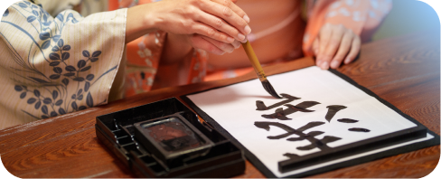 Traditional Japaneese writing