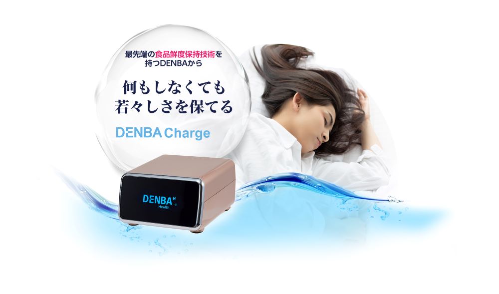 体験談多数】DENBA Healthの口コミは本当？実際の効果と評判を徹底調査