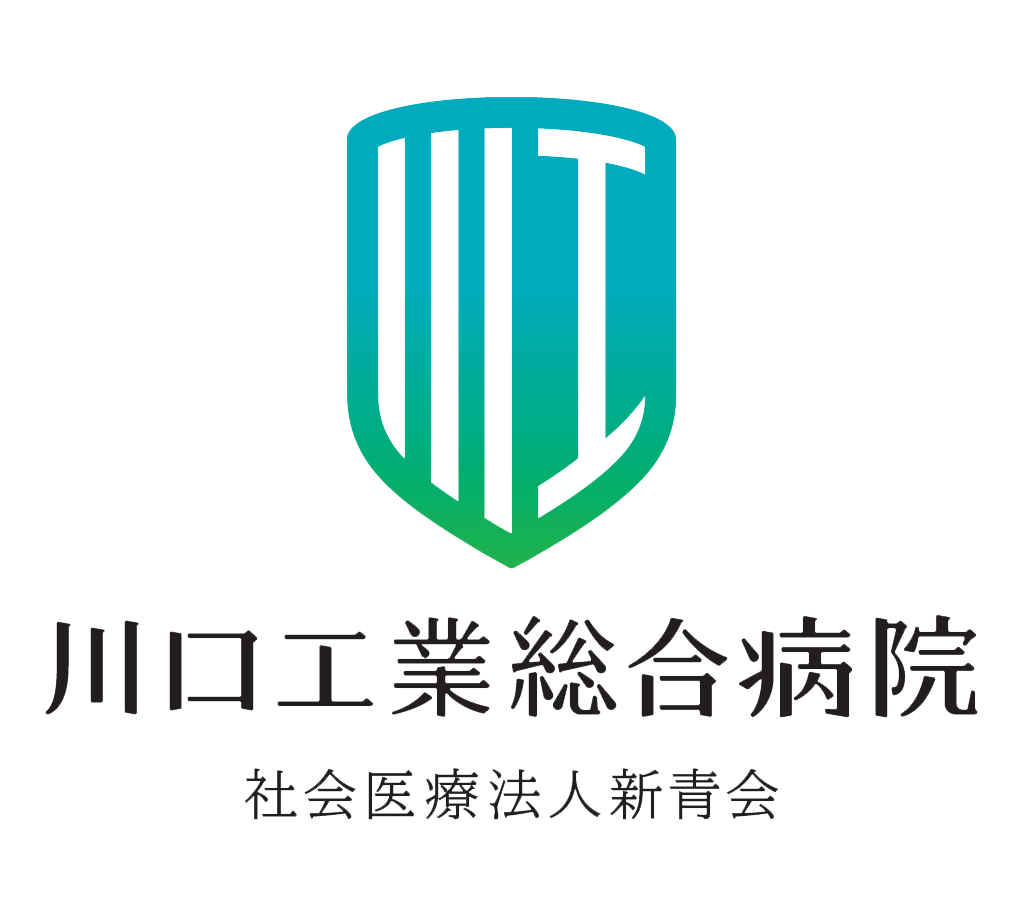 川口工業総合病院 ロゴ