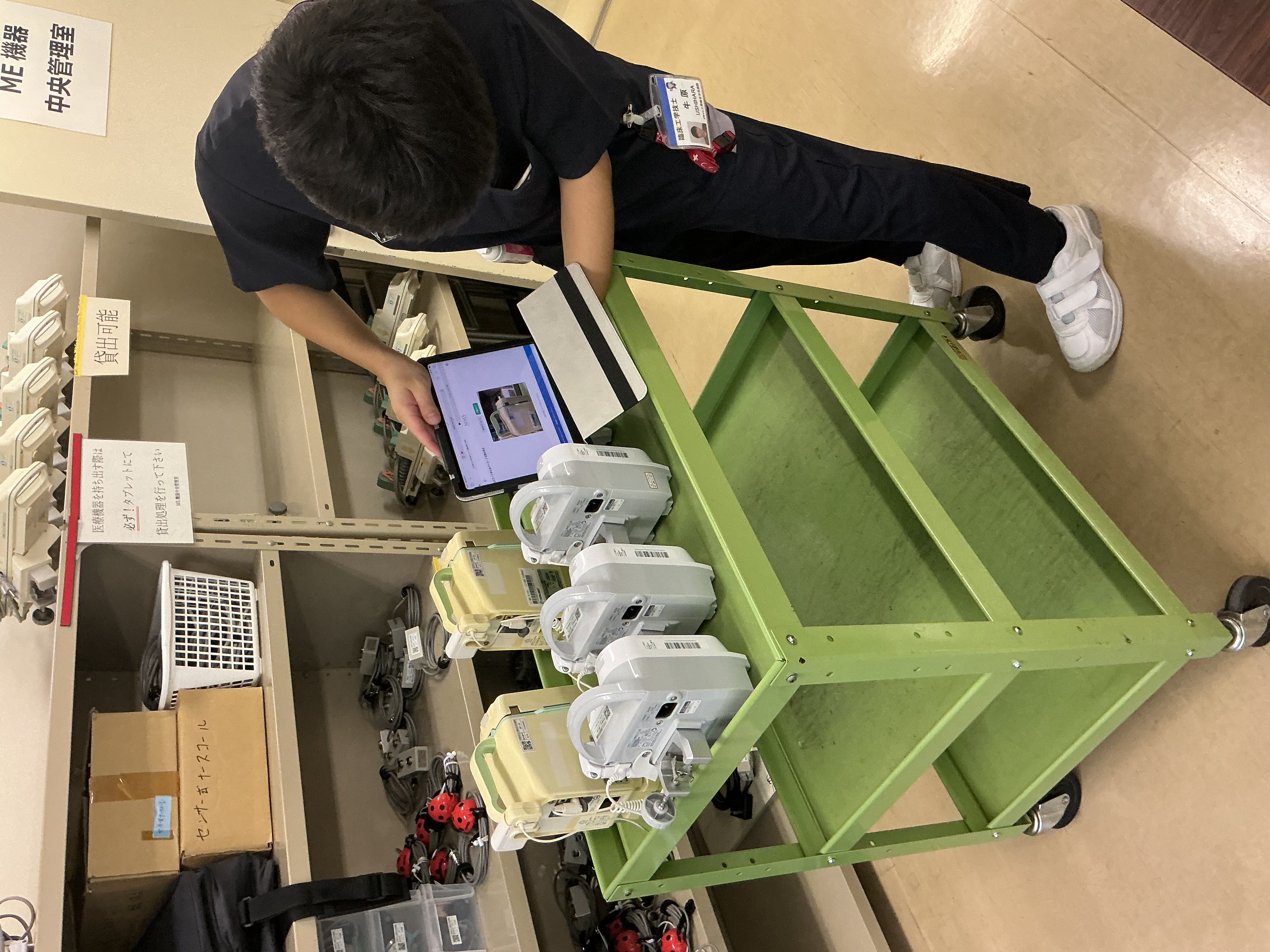 カートを使ったラウンド点検