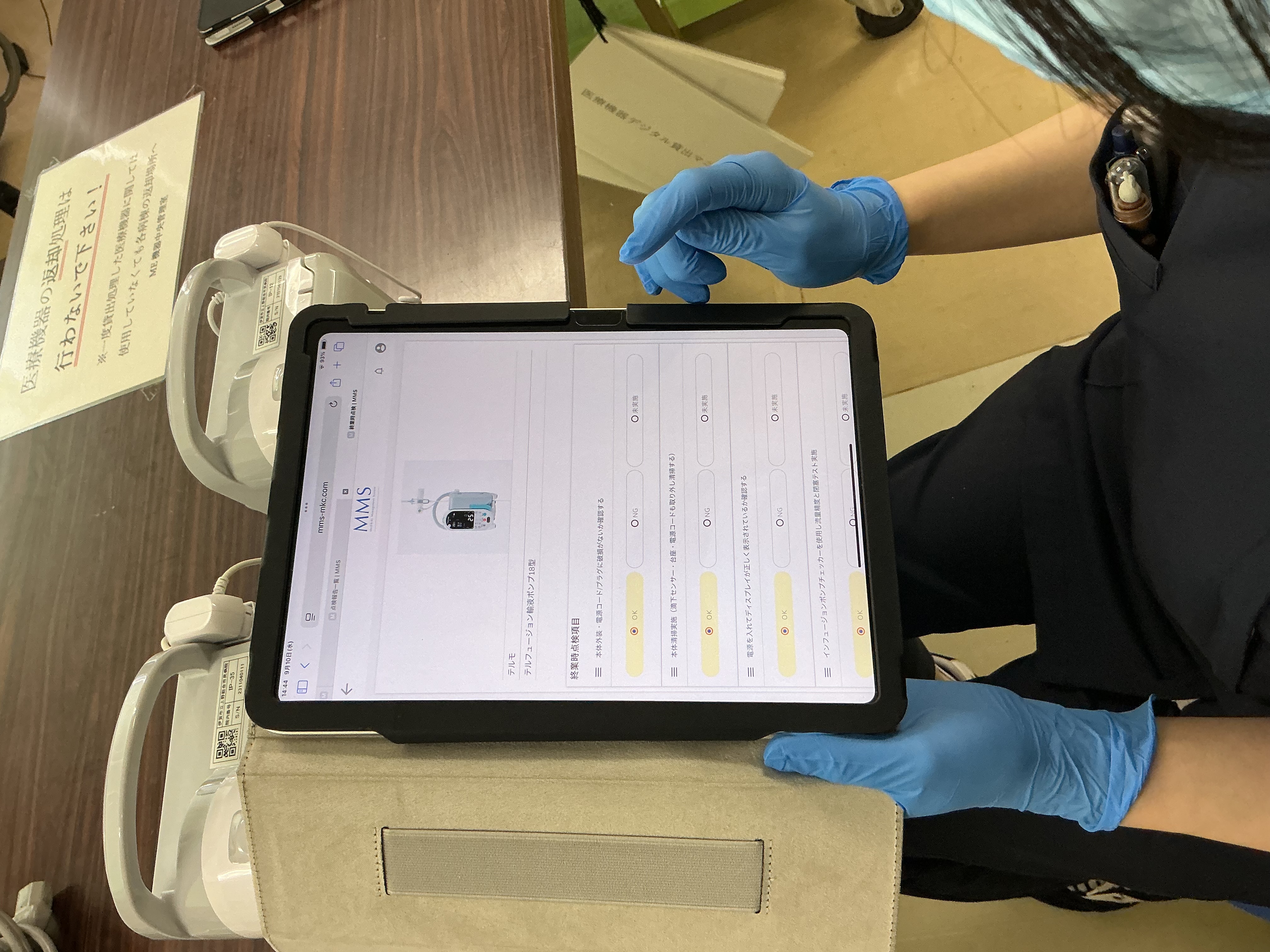 タブレットでの点検作業