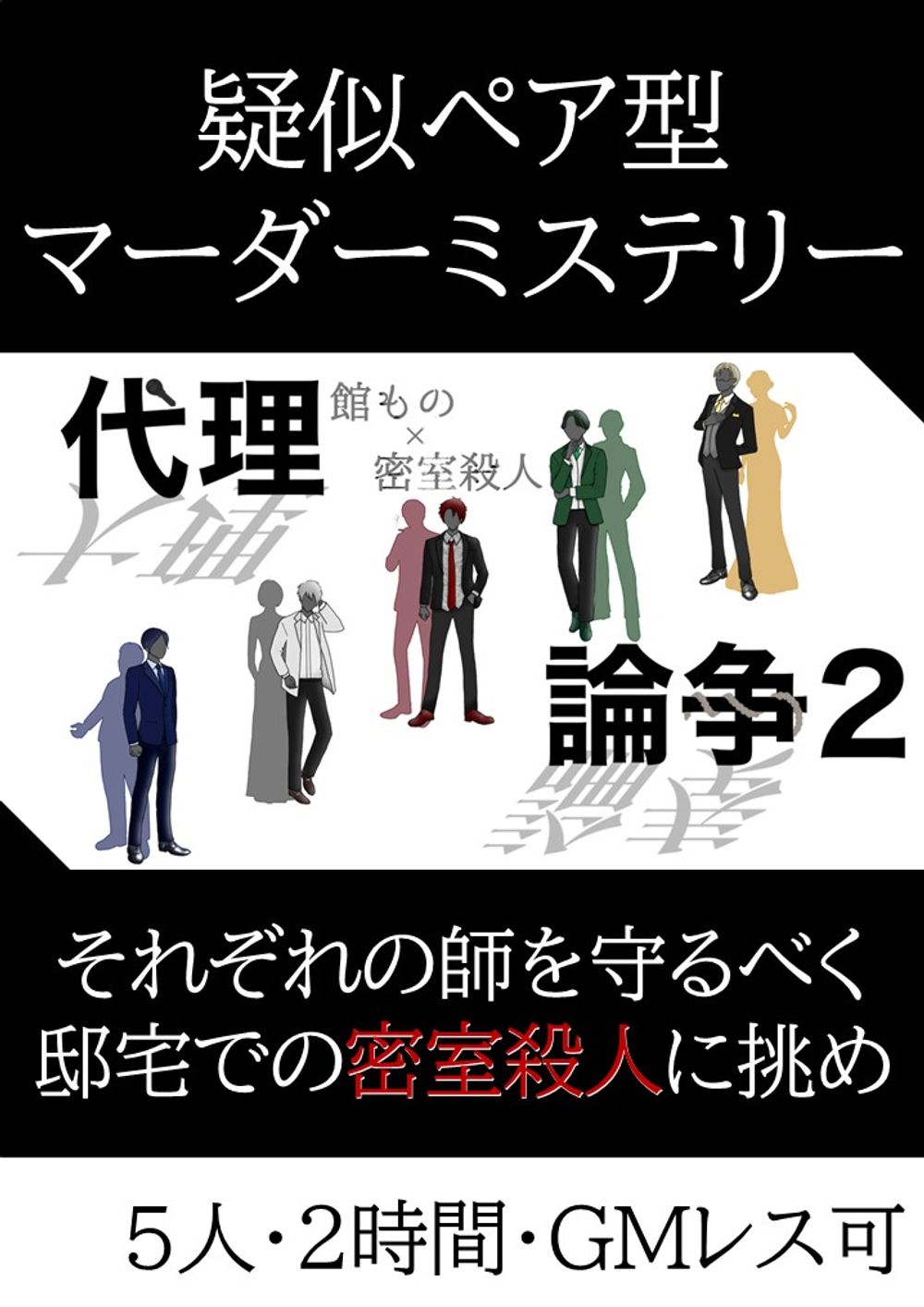 アラン校長｜マダミス.jp