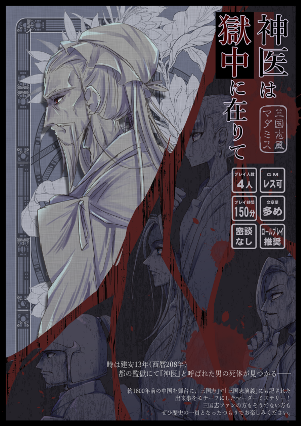 【中古】 Ｂ型肝炎殺人事件 長篇医学ミステリー/徳間書店/海庭良和 中古】 B型肝炎殺人事件 長篇医学ミステリー/徳間書店/海庭良和