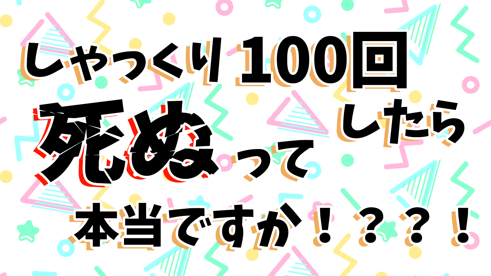 公の場での発言・インタビュー報道記録