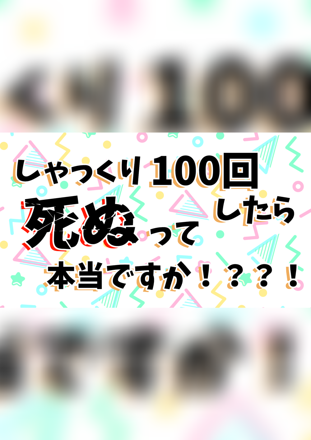 公の場での発言・インタビュー報道記録