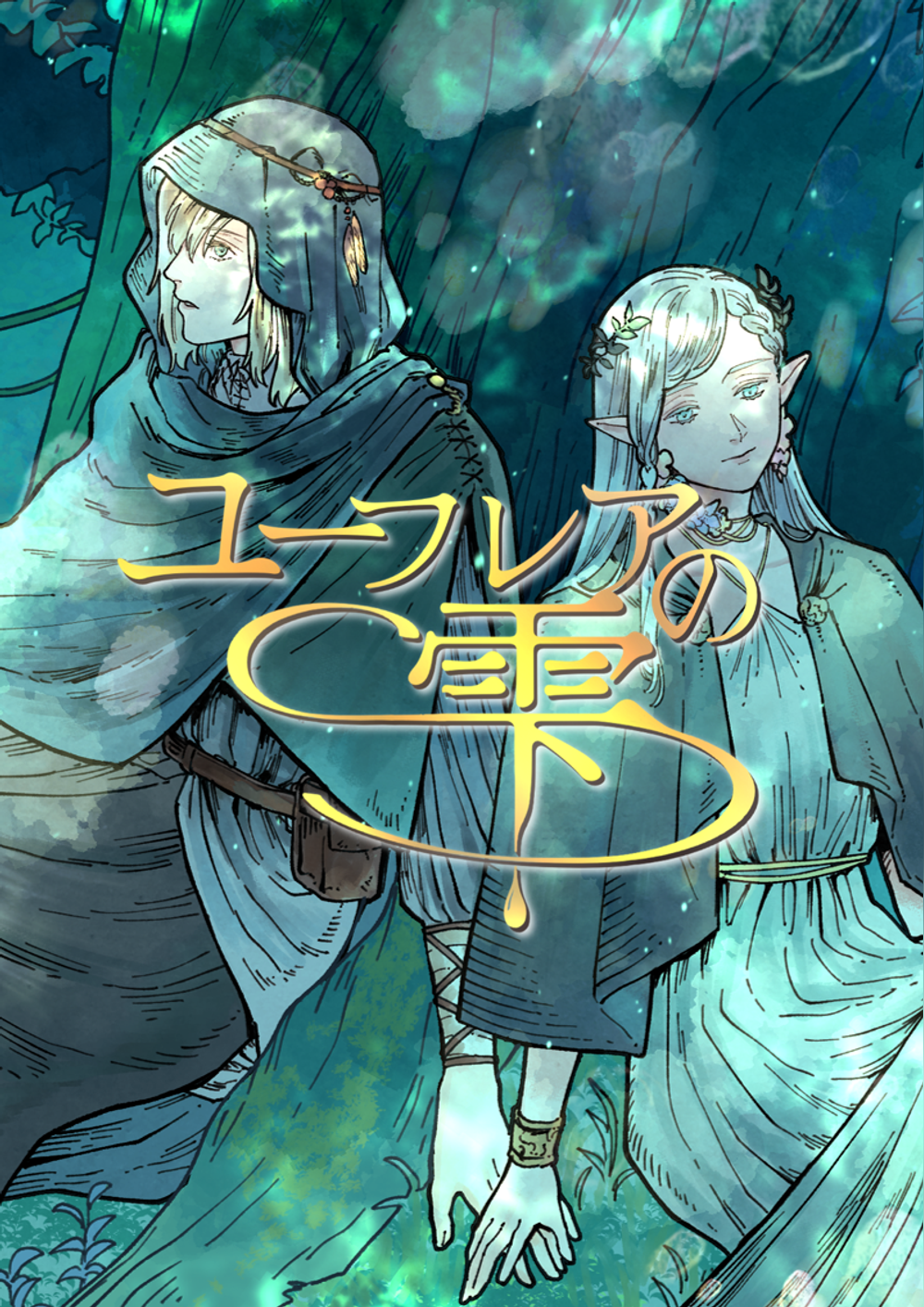 アラン校長｜マダミス.jp