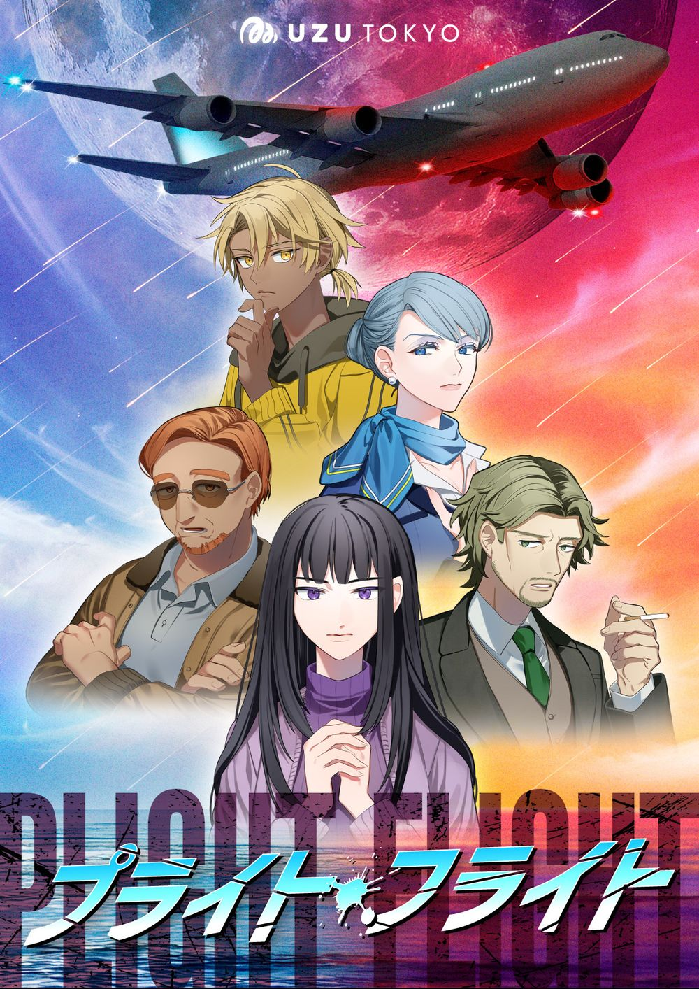 アラン校長｜マダミス.jp