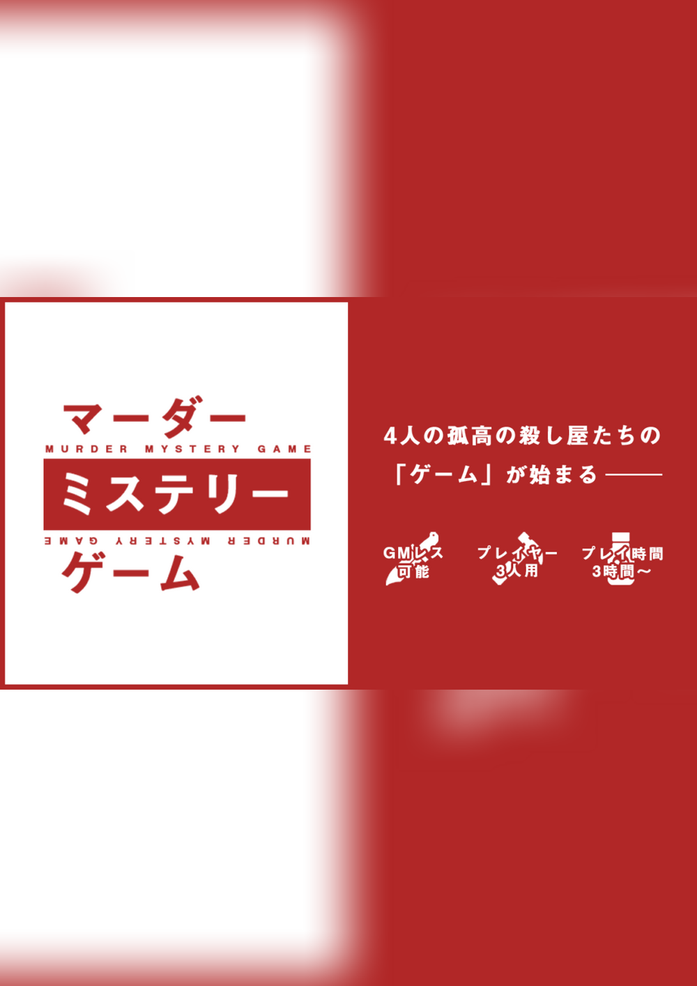 夏樹 マダミス4点 hq720.jpg?sqp=-